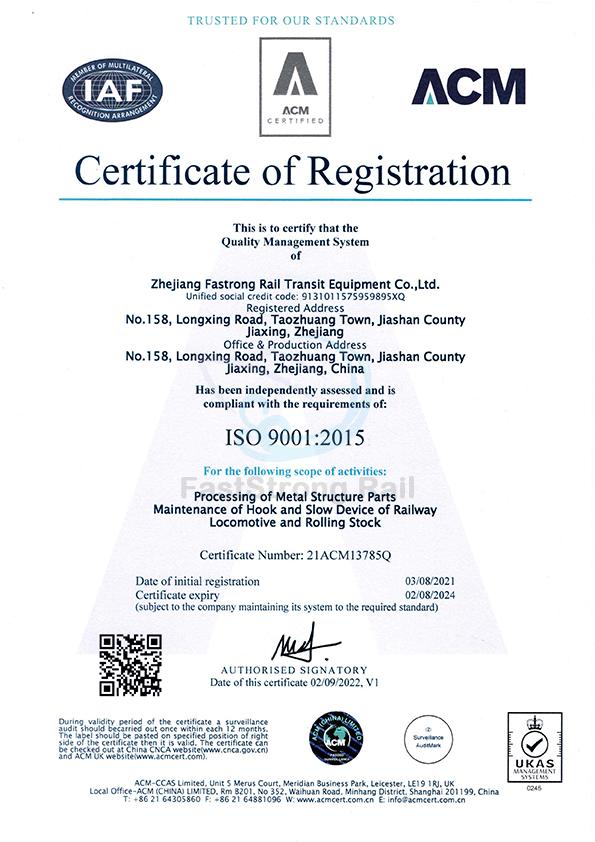 ISO 9001:2015 Zhejiang FastStrong 