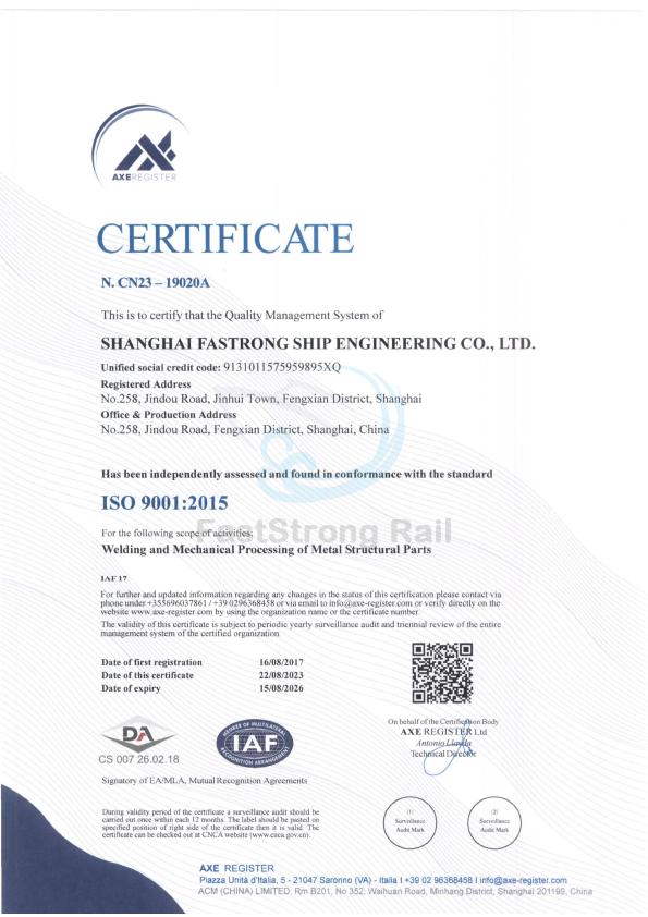 ISO9001:2015 Shanghai FastStrong 