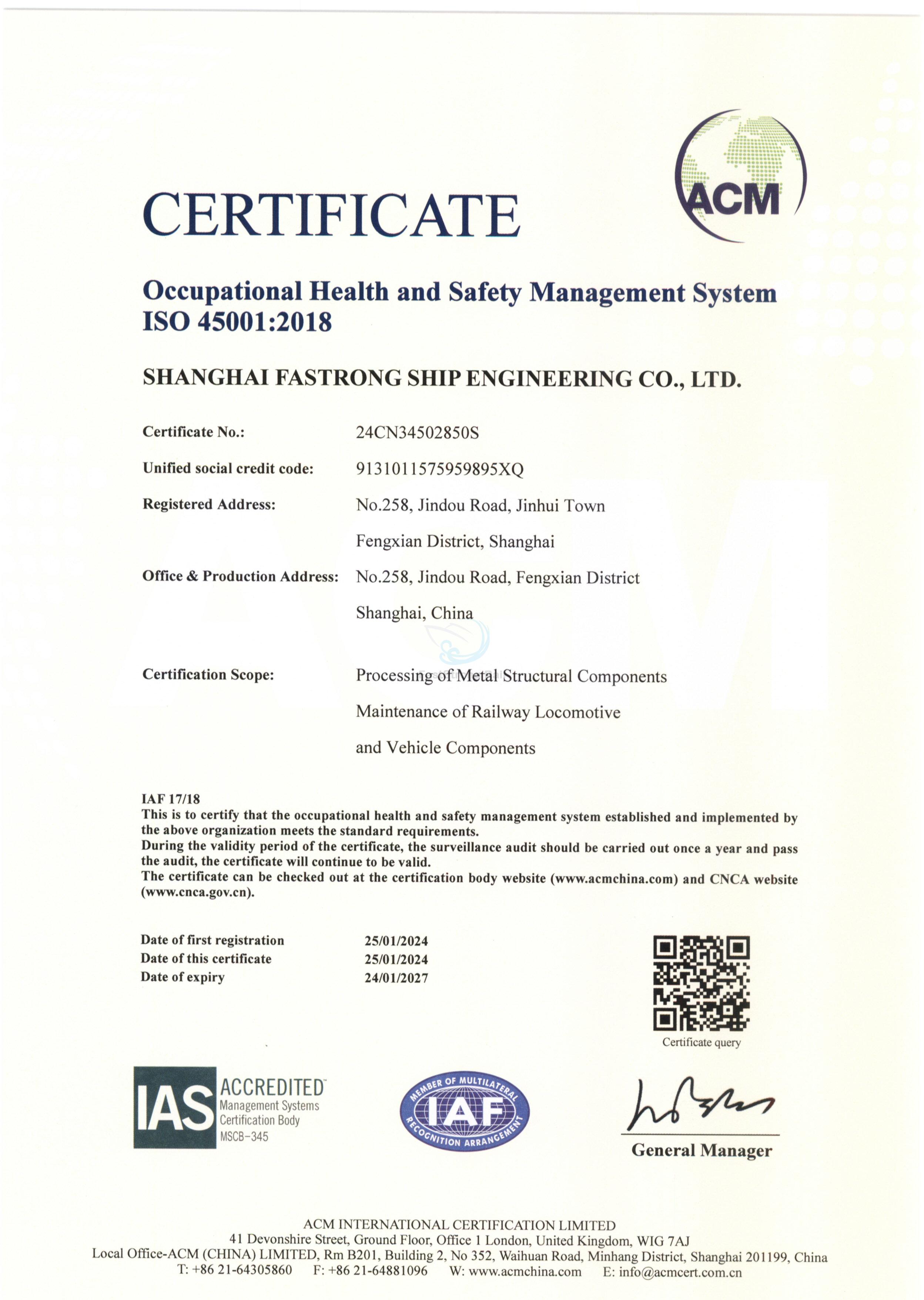 ISO 45001：2018_Shanghai FastStrong